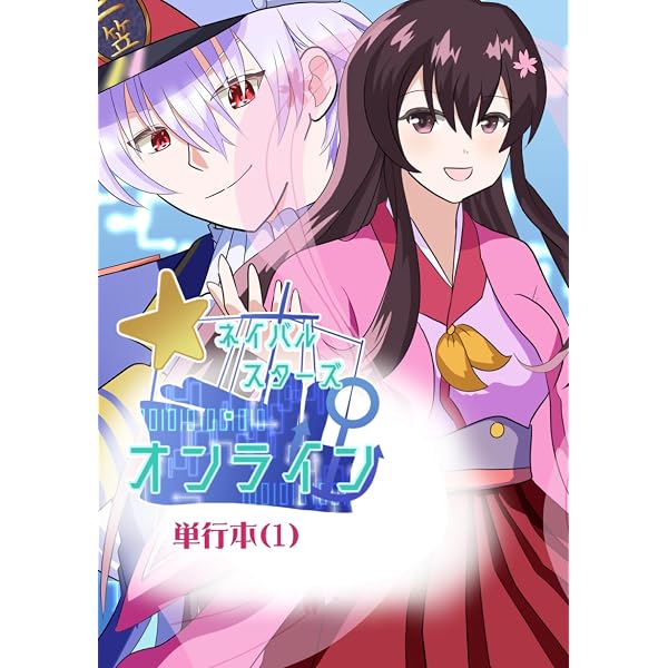 Yazawa Nico(Cv:Tokui Sora) - Otome Shiki Renai Juku - Amazon.com Music